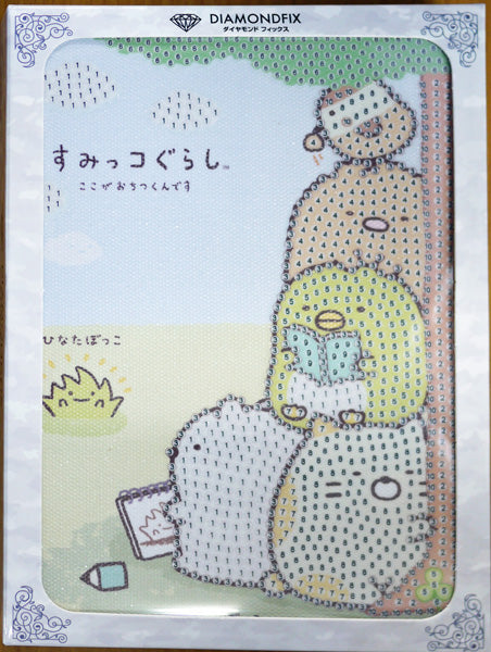 ダイヤモンドフィックス すみっコぐらし ひやひやすみっこさんぽ DF2L-SK001 【KN】ビーズ絵キット ダイヤモンドアート