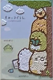 ダイヤモンドフィックス すみっコぐらし ひやひやすみっこさんぽ DF2L-SK001 【KN】ビーズ絵キット ダイヤモンドアート