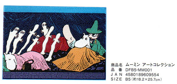 ダイヤモンドフィックス ムーミン アートコレクション DFB5-MM001 【KN】ビーズ絵キット ダイヤモンドアート