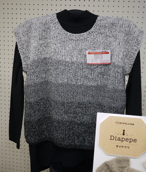 新製品 ダイヤ ペペ ダイヤモンド毛糸 【KY】毛糸 編み物 中細