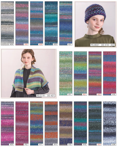 ダイヤ ドミナ ダイヤモンド毛糸 【KY】 毛糸 編み物 並太