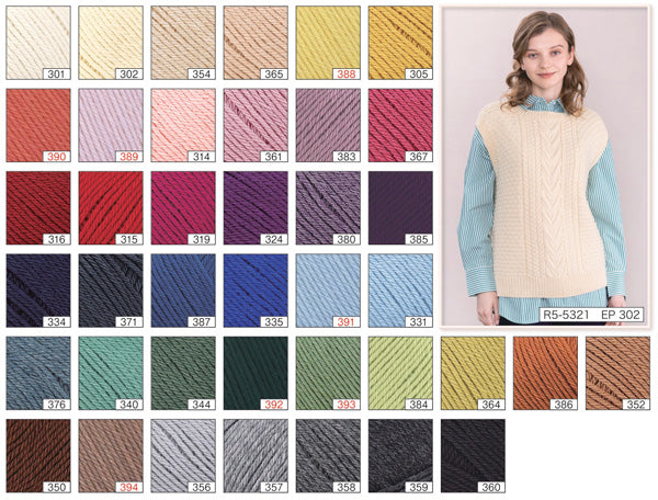 エポカ 色C ダイヤモンド毛糸 【KY】 毛糸 編み物 並太