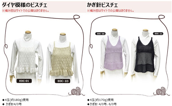 新色 etrofil オーガニック コットン 【KN】エトロフィル 寺井 毛糸 サマーヤーン