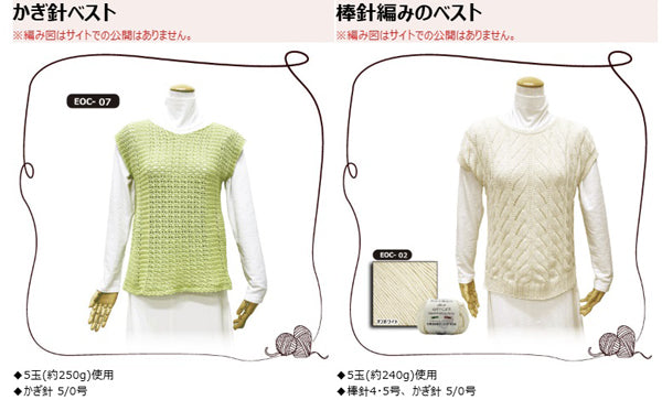 新色 etrofil オーガニック コットン 【KN】エトロフィル 寺井 毛糸 サマーヤーン