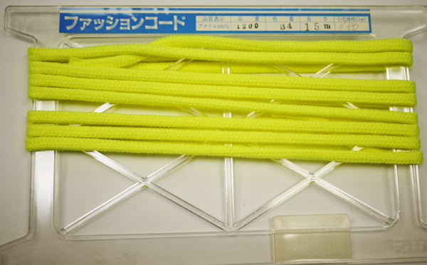 在庫処分 NASKA ファッションコード #1200 col.34 約6.5mm 長さ約2m【KN】アクリルロープ 手紐 巾着