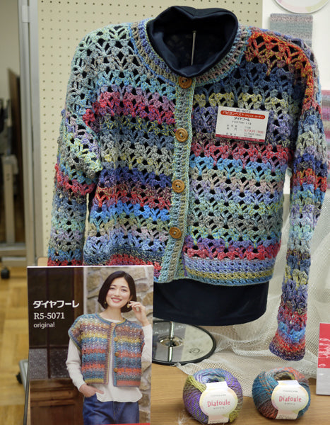 新製品 ダイヤ フーレ ダイヤモンド毛糸 【KY】毛糸 編み物 スラブ 段染