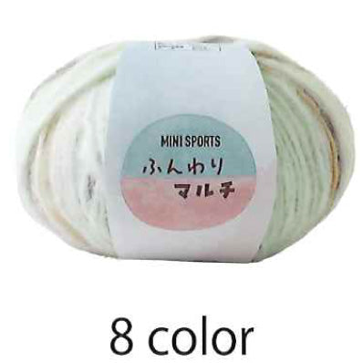 新製品 ミニスポーツ ふんわりマルチ 元廣 【KY】毛糸 編み物