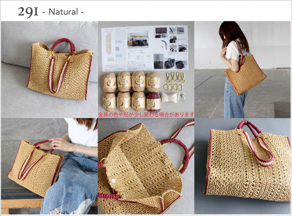 キット リネアトートバッグ glitt-29 星野真美デザイン【KN】 編み物キット 手編みキット