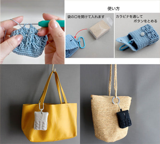 キット ペーパーハンカチケース glitt-30 星野真美デザイン【KN】 編み物キット 手編みキット