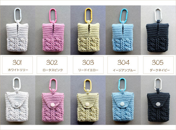 キット ペーパーハンカチケース glitt-30 星野真美デザイン【KN】 編み物キット 手編みキット