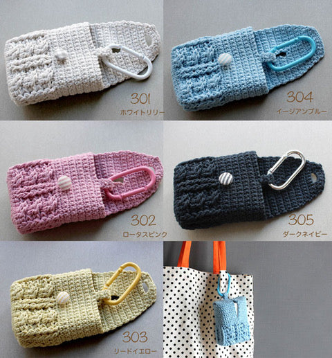 キット ペーパーハンカチケース glitt-30 星野真美デザイン【KN】 編み物キット 手編みキット