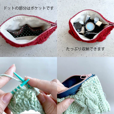 ニットポーチ glitt-33 星野真美デザイン 【KN】 編み物キット 手編み