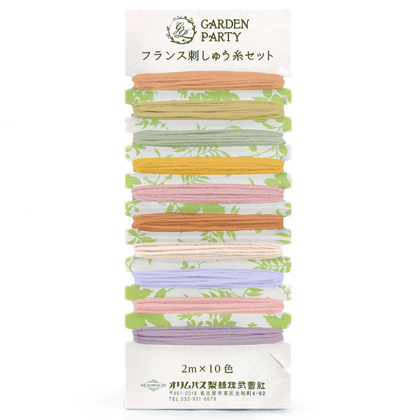 フランス刺しゅう糸セット スパイス GP-C13 オリムパス 【KY】 2m×10色 25番 刺しゅう糸 刺繍糸 小巻