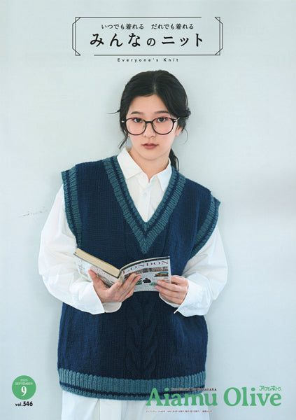 本 アイアムオリーブ vol.546 2025年9月 H110-202-509 ハマナカ 【KN】 Aiamu Olive 手編み本 編み物本