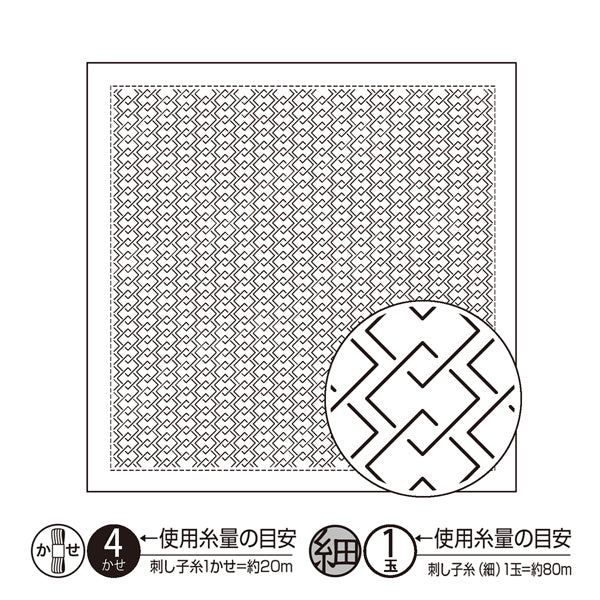 花ふきん 布パック 吉原つなぎ Yoshihara-Yunagi H1148 （布地：白） オリムパス 【KY】 Olympus 刺し子 手芸 手づくり