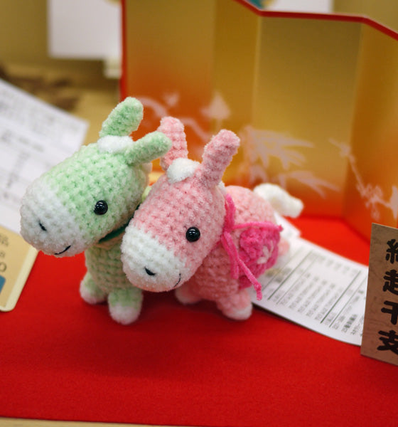 干支キット 2026年午 幸夫婦午 午 H301-559ハマナカ 【KY】 手編み 編み物キット 編みぐるみ 編みぐるみキット