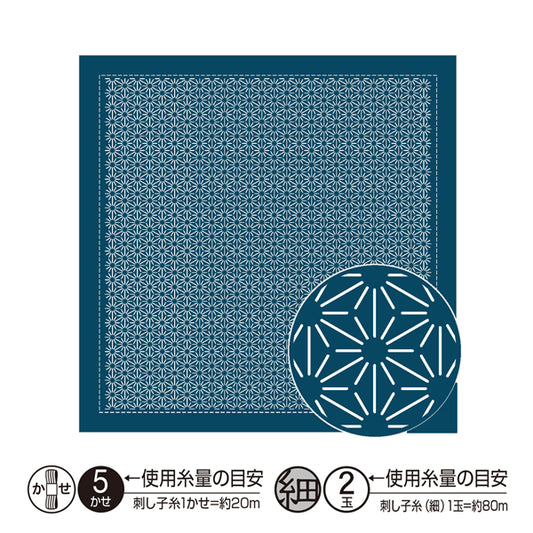 花ふきん 布パック 麻の葉 Asanoha H2146 （布地：藍） オリムパス 【KY】 Olympus 刺し子 手芸 手づくり