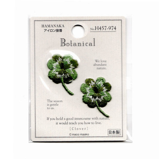 ワッペン botanical クローバー H457-974 ハマナカ 【KY】 hamanaka 刺しゅう アイロン接着