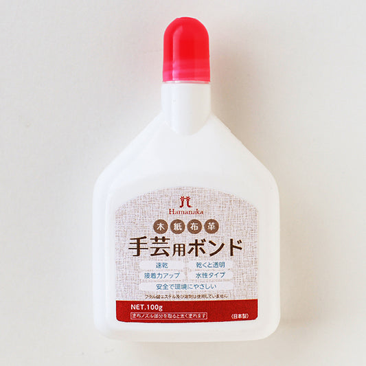 手芸用ボンド H464-105 ハマナカ【KY】接着剤 手芸 手作り ハンドメイド