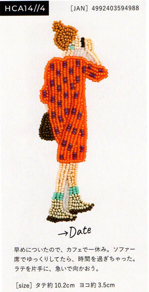 ミユキ おでかけブローチキット Date HCA14//4【KY】ビーズ刺しゅうのブローチキット