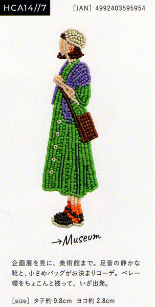 ミユキ おでかけブローチキット Museum HCA14//7【KY】ビーズ刺しゅうのブローチキット
