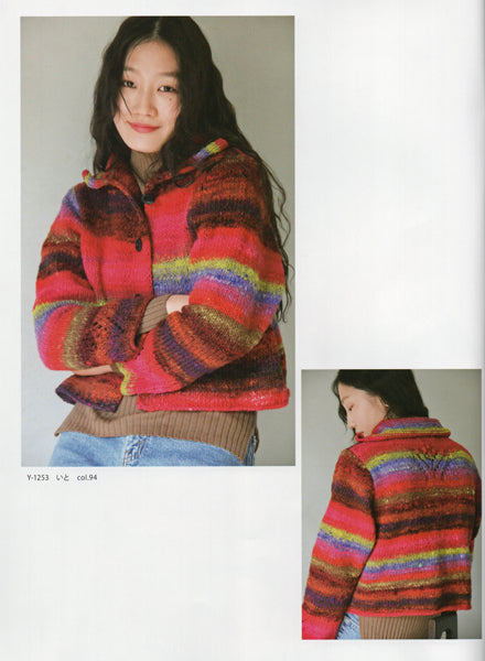 いと Ito 野呂英作 【KN】 毛糸 NORO 編み物 極太 段染