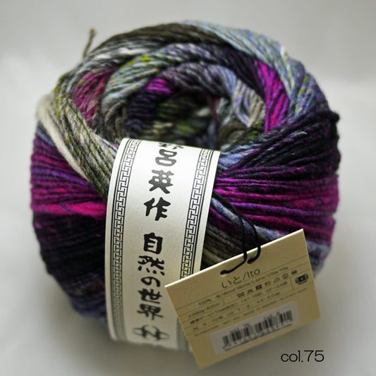 いと Ito 野呂英作 【KN】 毛糸 NORO 編み物 極太 段染