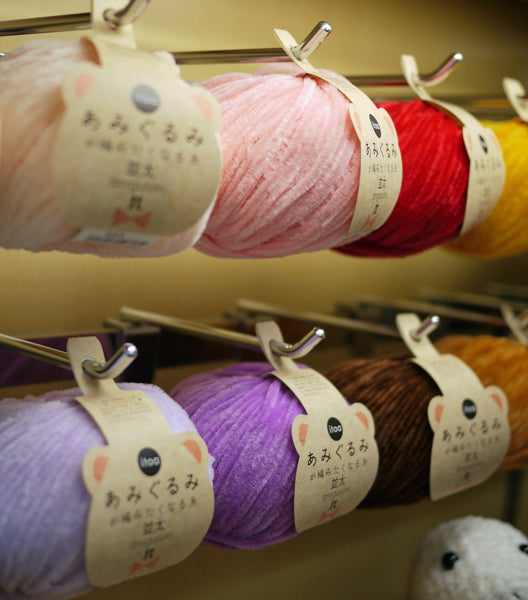 itoa あみぐるみが編みたくなる糸 並太 ハマナカ 【KY】 モールヤーン 編み物 毛糸 編みぐるみ
