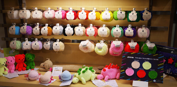 itoa あみぐるみが編みたくなる糸 並太 ハマナカ 【KY】 モールヤーン 編み物 毛糸 編みぐるみ