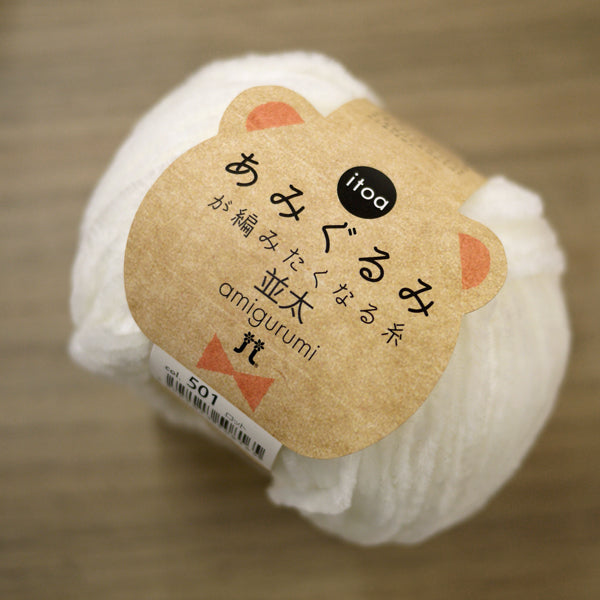 itoa あみぐるみが編みたくなる糸 並太 ハマナカ 【KY】 モールヤーン 編み物 毛糸 編みぐるみ