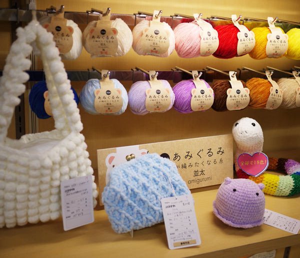 itoa あみぐるみが編みたくなる糸 並太 ハマナカ 【KY】 モールヤーン 編み物 毛糸 編みぐるみ