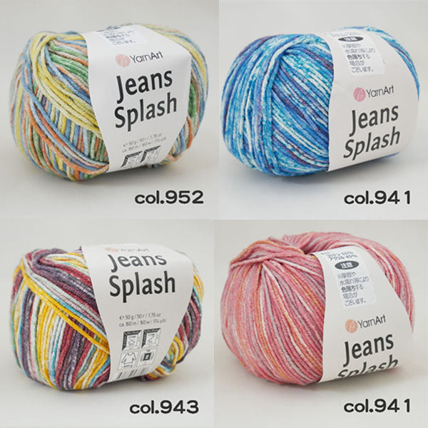 YarnArt ヤーンアート jeanssplash ジーンズスプラッシュ 【KN