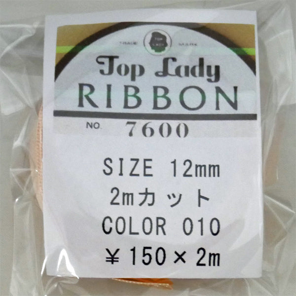 在庫限り Top Lady BIBBON 7600 col.10 12mm 2m 清原 【KN】 リボン