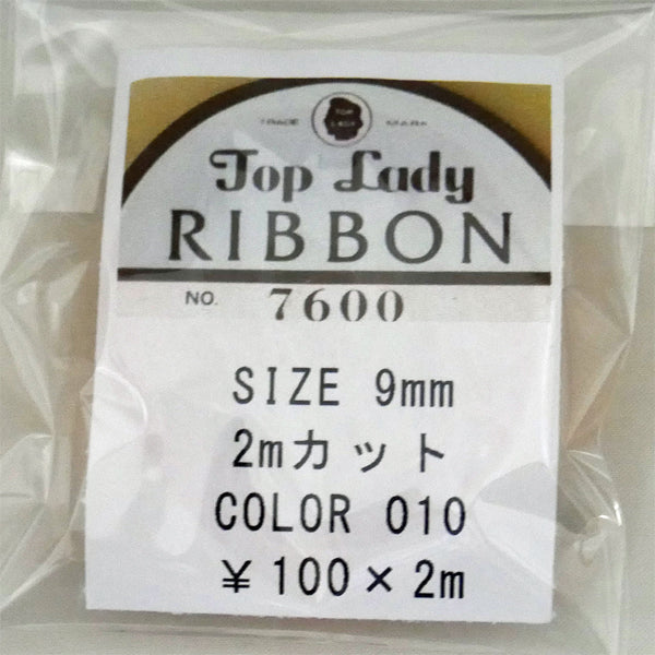 在庫限り Top Lady BIBBON 7600 col.10 9mm 2m 清原 【KN】 リボン