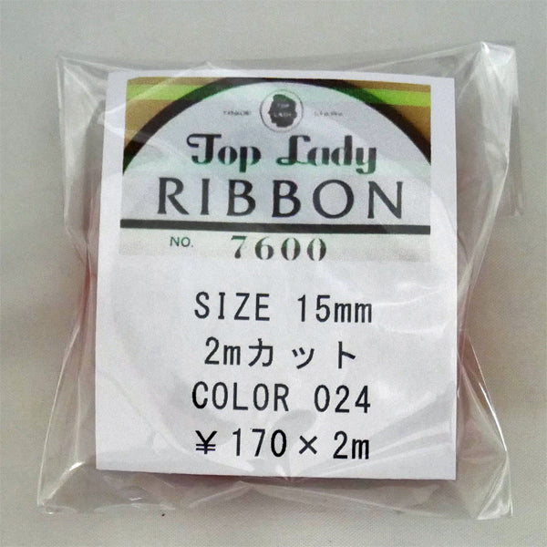 在庫限り Top Lady BIBBON 7600 col.24 15mm 2m 清原 【KN】 リボン