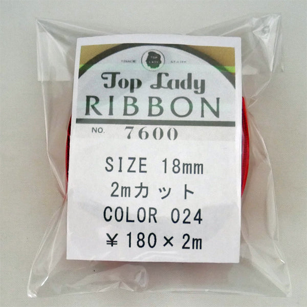 在庫限り Top Lady BIBBON 7600 col.24 18mm 2m 清原 【KN】 リボン