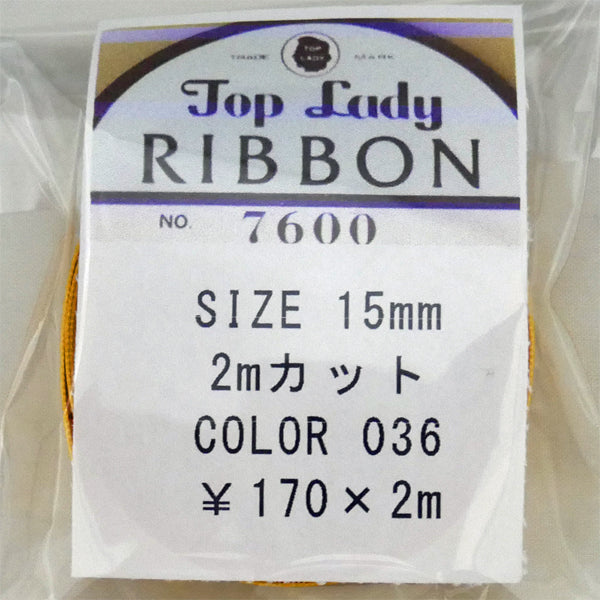 在庫限り Top Lady BIBBON 7600 col.36 15mm 2m 清原 【KN】 リボン