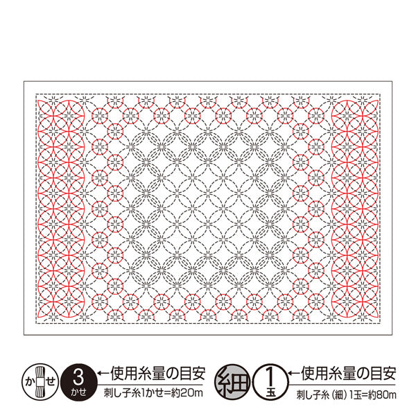 刺し子のランチョンマット 布パック 七宝合わせ （布地：白） L-1007 オリムパス 【KY】 Olympus 刺し子 手芸 手づくり