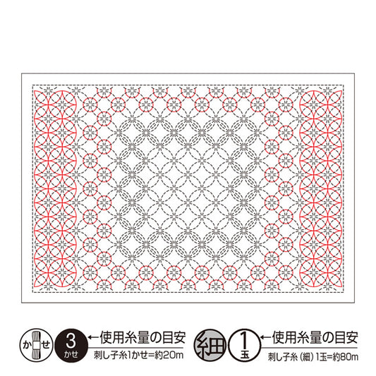 刺し子のランチョンマット 布パック 七宝合わせ （布地：白） L-1007 オリムパス 【KY】 Olympus 刺し子 手芸 手づくり