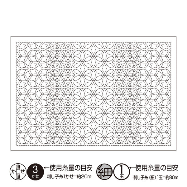 刺し子のランチョンマット 布パック 花合わせ （布地：白） L-1009 オリムパス 【KY】 Olympus 刺し子 手芸 手づくり