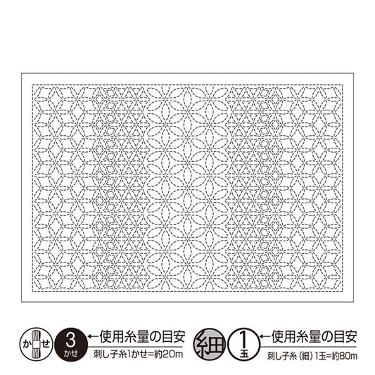 刺し子のランチョンマット 布パック 花合わせ （布地：白） L-1009 オリムパス 【KY】 Olympus 刺し子 手芸 手づくり