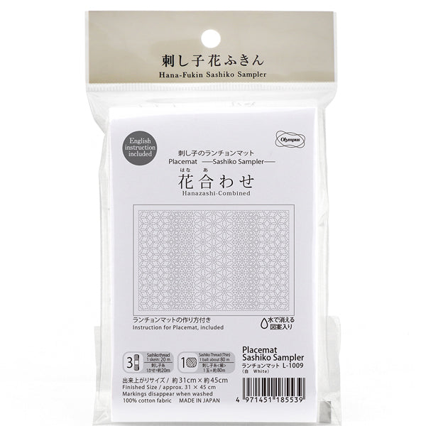 刺し子のランチョンマット 布パック 花合わせ （布地：白） L-1009 オリムパス 【KY】 Olympus 刺し子 手芸 手づくり