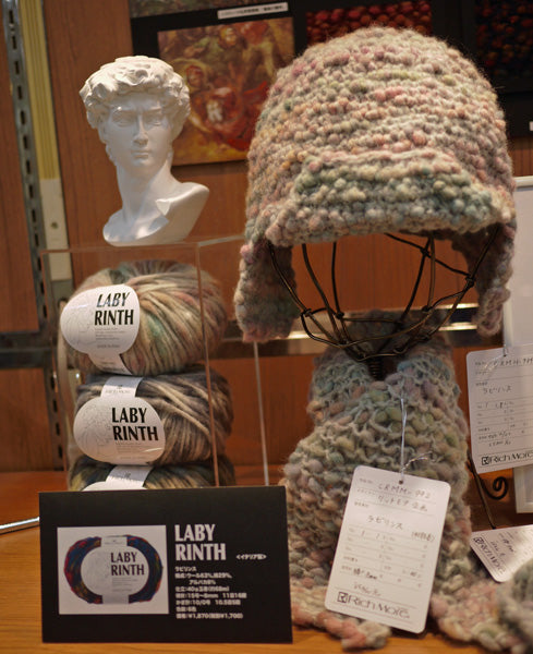 新製品 リッチモア ラビリンス 【KY】 毛糸 編み物 アルパカ