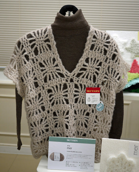 メル スキー毛糸 【KY】 毛糸 編み物 モヘア モヘヤ アルパカ
