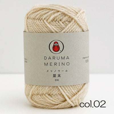 メリノウール 並太 ダルマ毛糸 【KY】 毛糸 編み物 横田
