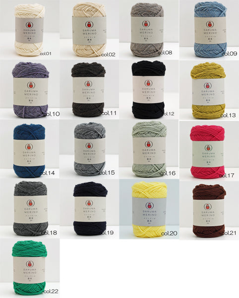 メリノウール 並太 ダルマ毛糸 【KY】 毛糸 編み物 横田