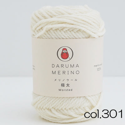 メリノウール 極太 ダルマ毛糸 【KY】 毛糸 編み物 横田 6710