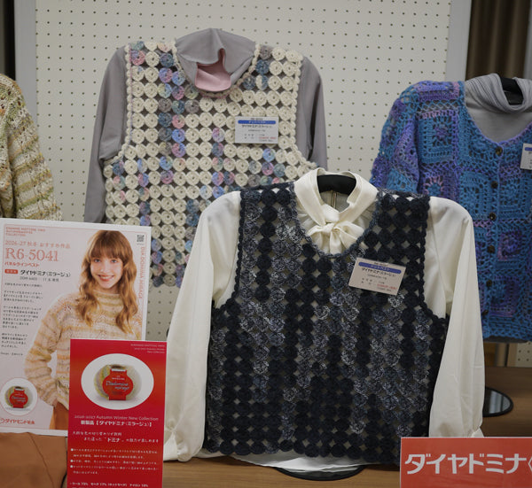 新製品 ダイヤ ミラージュ ダイヤモンド毛糸 【KY】毛糸 編み物 合太