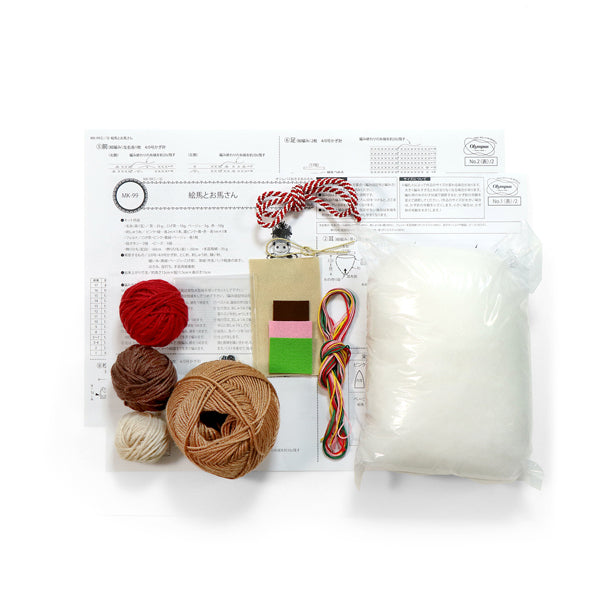 干支キット 2026年 午 絵馬とお馬さん MK-99 オリムパス【KY】あみぐるみキット