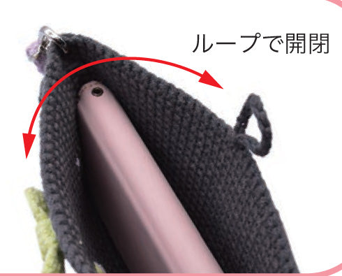 あみぐるみキット 子ヤギのポシェット A MN-6 内藤商事 【KN】ナガイマサミ 干支の編みぐるみ キット